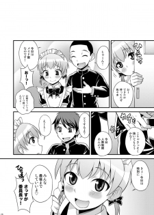 [Datsuryoku Kenkyuukai (Kanbayashi Takaki)] Iinchou ga Ore Tachi no Tame ni Chou Ganbatte Kureru Hon [Digital] - page 28