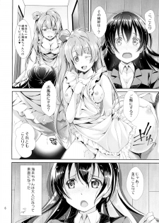 (C87) [MuraMura Pocky, Sinosino (Kasumi, Sinohara Sinome)] Cherrypie Sensation (Love Live!) - page 5