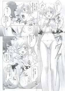 (C72) [Usa Daioh (Masaharu)] Hirocolle + Lagann (Tengen Toppa Gurren Lagann) - page 18