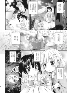 (C87) [Jido-Hikki (Kokekokko Coma)] Soko ni Yama-girl ga Arukara. (Yama no Susume) - page 3