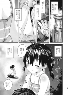 (C87) [Jido-Hikki (Kokekokko Coma)] Soko ni Yama-girl ga Arukara. (Yama no Susume) - page 4