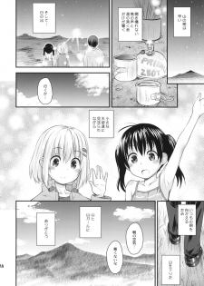 (C87) [Jido-Hikki (Kokekokko Coma)] Soko ni Yama-girl ga Arukara. (Yama no Susume) - page 23