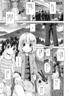 (C87) [Jido-Hikki (Kokekokko Coma)] Soko ni Yama-girl ga Arukara. (Yama no Susume) - page 2