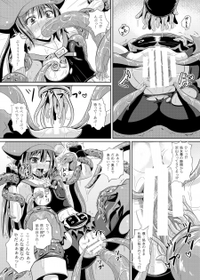 (C86) [Tonkotsu Fuumi (Poncocchan)] Kaizoku Shokkan (Guilty Gear Xrd) - page 10