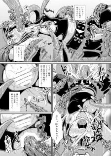 (C86) [Tonkotsu Fuumi (Poncocchan)] Kaizoku Shokkan (Guilty Gear Xrd) - page 11