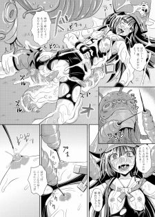 (C86) [Tonkotsu Fuumi (Poncocchan)] Kaizoku Shokkan (Guilty Gear Xrd) - page 17