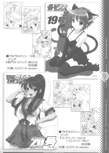 (SC46) [TIMTIM MACHINE (Kazuma G-version)] TIMTIM MACHINE 21 Gou (The Melancholy of Haruhi Suzumiya) [English] {onichan} - page 29