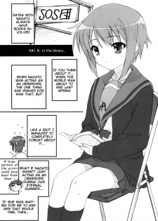 (SC46) [TIMTIM MACHINE (Kazuma G-version)] TIMTIM MACHINE 21 Gou (The Melancholy of Haruhi Suzumiya) [English] {onichan} - page 6