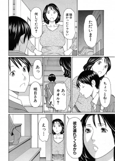 [Takasugi Kou] Itoshi no Musuko wa Dare no Mono? Ch. 1-2 - page 44