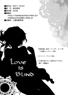 (C81) [Holiday School (Chikaya)] Love is Blind (Tales of Vesperia) [English] =TV= - page 26