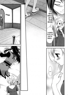 (C81) [Holiday School (Chikaya)] Love is Blind (Tales of Vesperia) [English] =TV= - page 6