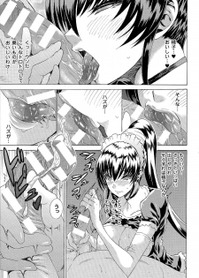 [Anthology] Seiin Chuudoku - Semen Marunomi Heroine - - page 28