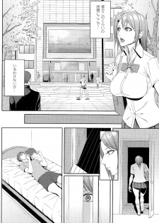 [Anthology] Seiin Chuudoku - Semen Marunomi Heroine - - page 45