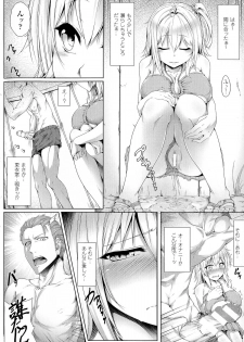 [Anthology] Seiin Chuudoku - Semen Marunomi Heroine - - page 5