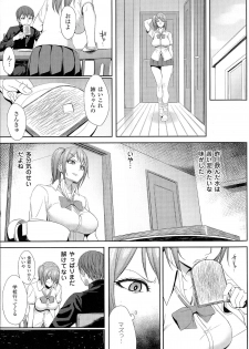 [Anthology] Seiin Chuudoku - Semen Marunomi Heroine - - page 40