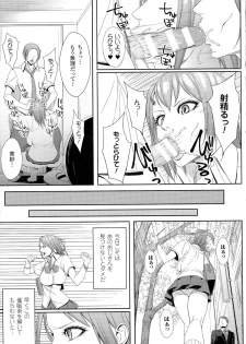 [Anthology] Seiin Chuudoku - Semen Marunomi Heroine - - page 44