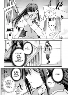(C86) [Jyouren Kishidan (Kiasa)] Aoko BLUE5 Kouhen (Mahou Tsukai no Yoru) [English] {doujin-moe.us} - page 26