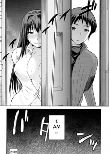 (C86) [Jyouren Kishidan (Kiasa)] Aoko BLUE5 Kouhen (Mahou Tsukai no Yoru) [English] {doujin-moe.us} - page 34