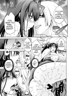 (C86) [Jyouren Kishidan (Kiasa)] Aoko BLUE5 Kouhen (Mahou Tsukai no Yoru) [English] {doujin-moe.us} - page 18