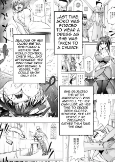 (C86) [Jyouren Kishidan (Kiasa)] Aoko BLUE5 Kouhen (Mahou Tsukai no Yoru) [English] {doujin-moe.us} - page 3