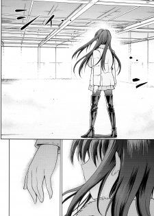 (C86) [Jyouren Kishidan (Kiasa)] Aoko BLUE5 Kouhen (Mahou Tsukai no Yoru) [English] {doujin-moe.us} - page 30