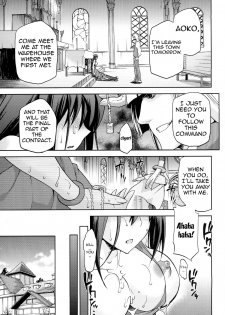 (C86) [Jyouren Kishidan (Kiasa)] Aoko BLUE5 Kouhen (Mahou Tsukai no Yoru) [English] {doujin-moe.us} - page 25