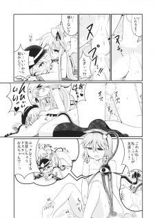 (Shuuki Reitaisai) [AZUKI SHOT (Azuki)] Reverse Sexuality 2 (Touhou Project) - page 46