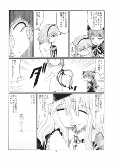 (Shuuki Reitaisai) [AZUKI SHOT (Azuki)] Reverse Sexuality 2 (Touhou Project) - page 41