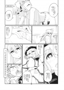 (Shuuki Reitaisai) [AZUKI SHOT (Azuki)] Reverse Sexuality 2 (Touhou Project) - page 45