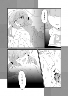 [Slime Kikaku (Kuriyuzu Kuryuu)] Rouza-san ga Yotta Ikioide Oi o Oishiku Tabechau Hon + lolypop candypop (Umineko no Naku Koro ni) [Digital] - page 10