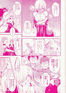 (C87) [p-lemo (Tanenashi Miya)] Oujo-sama Goranshin (Nanatsu no Taizai) - page 20