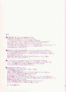 (C87) [p-lemo (Tanenashi Miya)] Oujo-sama Goranshin (Nanatsu no Taizai) - page 30