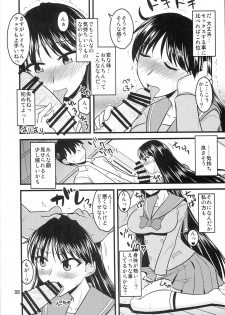 (C87) [Ogawa Jinguu (Bach)] Kayou no Musume (BIshoujo Senshi Sailor Moon) - page 7