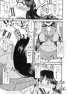 (C87) [Ogawa Jinguu (Bach)] Kayou no Musume (BIshoujo Senshi Sailor Moon) - page 8