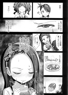 (C87) [Gamenhaji (Noji)] Iori Hakudaku Chuudoku syou (THE IDOLM@STER) - page 4