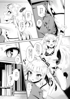 (C87) [Morimiyakan (Morimiya Masayuki)] Nee, P-kun! Atashi ga Gohoubi agechaune☆ (THE IDOLM@STER CINDERELLA GIRLS) - page 4