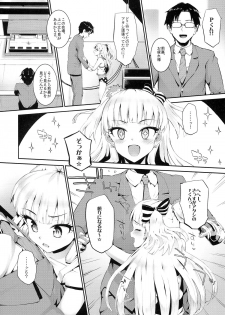 (C87) [Morimiyakan (Morimiya Masayuki)] Nee, P-kun! Atashi ga Gohoubi agechaune☆ (THE IDOLM@STER CINDERELLA GIRLS) - page 3