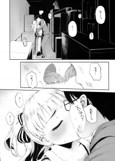 (C87) [Morimiyakan (Morimiya Masayuki)] Nee, P-kun! Atashi ga Gohoubi agechaune☆ (THE IDOLM@STER CINDERELLA GIRLS) - page 5