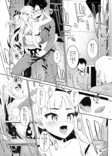 (C87) [Morimiyakan (Morimiya Masayuki)] Nee, P-kun! Atashi ga Gohoubi agechaune☆ (THE IDOLM@STER CINDERELLA GIRLS) - page 13