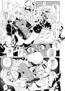 (C87) [Service Heaven (Hirame)] Shinkaiseikan ~Hokuchuukuu~ (Kantai Collection -KanColle-) - page 12