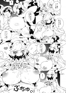 (C87) [Service Heaven (Hirame)] Shinkaiseikan ~Hokuchuukuu~ (Kantai Collection -KanColle-) - page 8