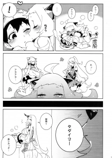 (C87) [Service Heaven (Hirame)] Shinkaiseikan ~Hokuchuukuu~ (Kantai Collection -KanColle-) - page 20