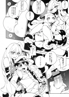 (C87) [Service Heaven (Hirame)] Shinkaiseikan ~Hokuchuukuu~ (Kantai Collection -KanColle-) - page 17