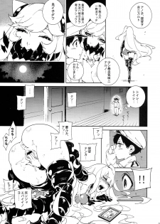 (C87) [Service Heaven (Hirame)] Shinkaiseikan ~Hokuchuukuu~ (Kantai Collection -KanColle-) - page 6