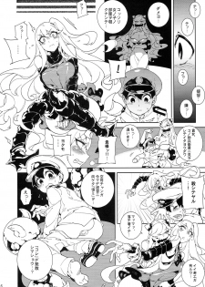 (C87) [Service Heaven (Hirame)] Shinkaiseikan ~Hokuchuukuu~ (Kantai Collection -KanColle-) - page 7