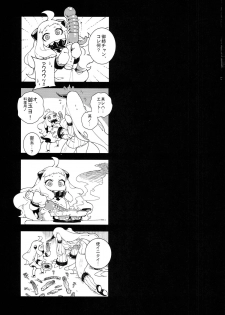 (C87) [Service Heaven (Hirame)] Shinkaiseikan ~Hokuchuukuu~ (Kantai Collection -KanColle-) - page 22