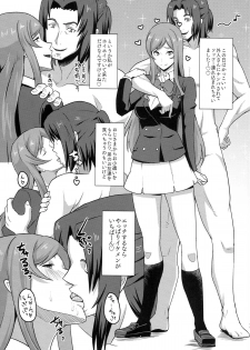 (C87) [Poppenheim (Kamisyakujii Yubeshi)] Kamiki Mirai no Sekai (Gundam Build Fighters Try) - page 12