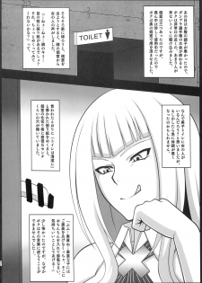 (C87) [Poppenheim (Kamisyakujii Yubeshi)] Kamiki Mirai no Sekai (Gundam Build Fighters Try) - page 19