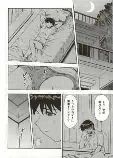 (C86) [Studio Wallaby (Kura Oh)] Asuka to Rei Kyoudou Seikatsu no Yokushuu (Neon Genesis Evangelion) - page 11