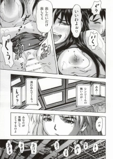 (C86) [Studio Wallaby (Kura Oh)] Asuka to Rei Kyoudou Seikatsu no Yokushuu (Neon Genesis Evangelion) - page 10